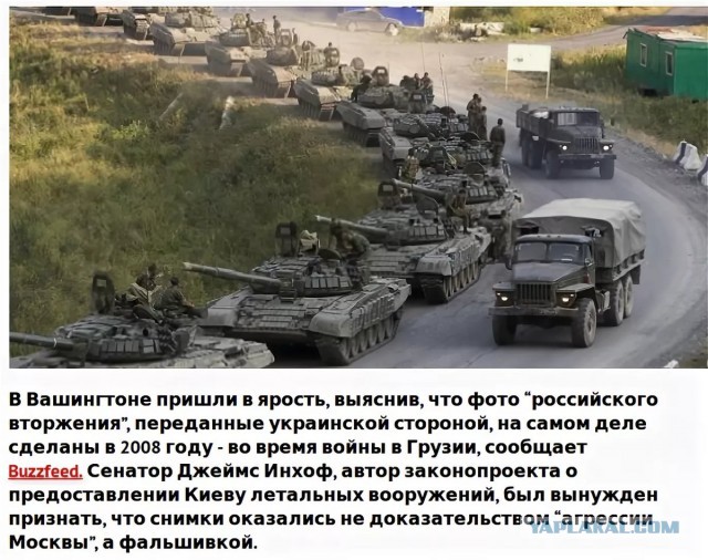 Выдали военную тайну - воинские части Вооружен-  ных Сил РФ, дислоцирующихся на территории ДНР и ЛНР