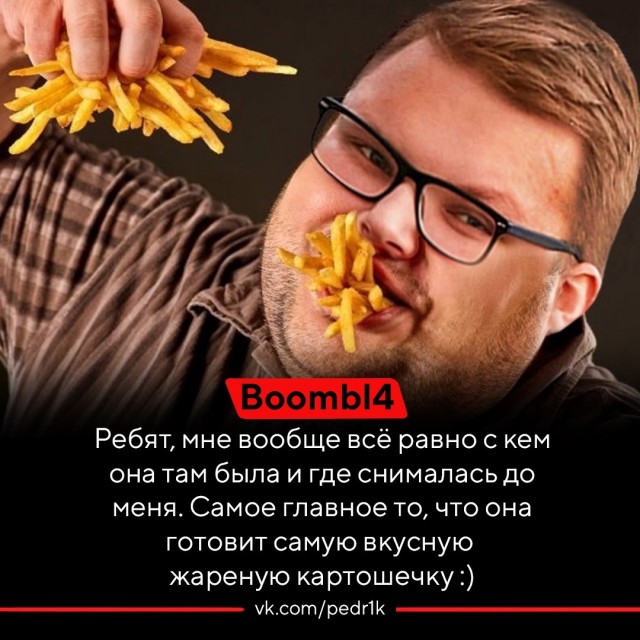 Хедшот!