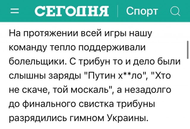 Россия будет биться за золото Чемпионата Европы по мини-футболу