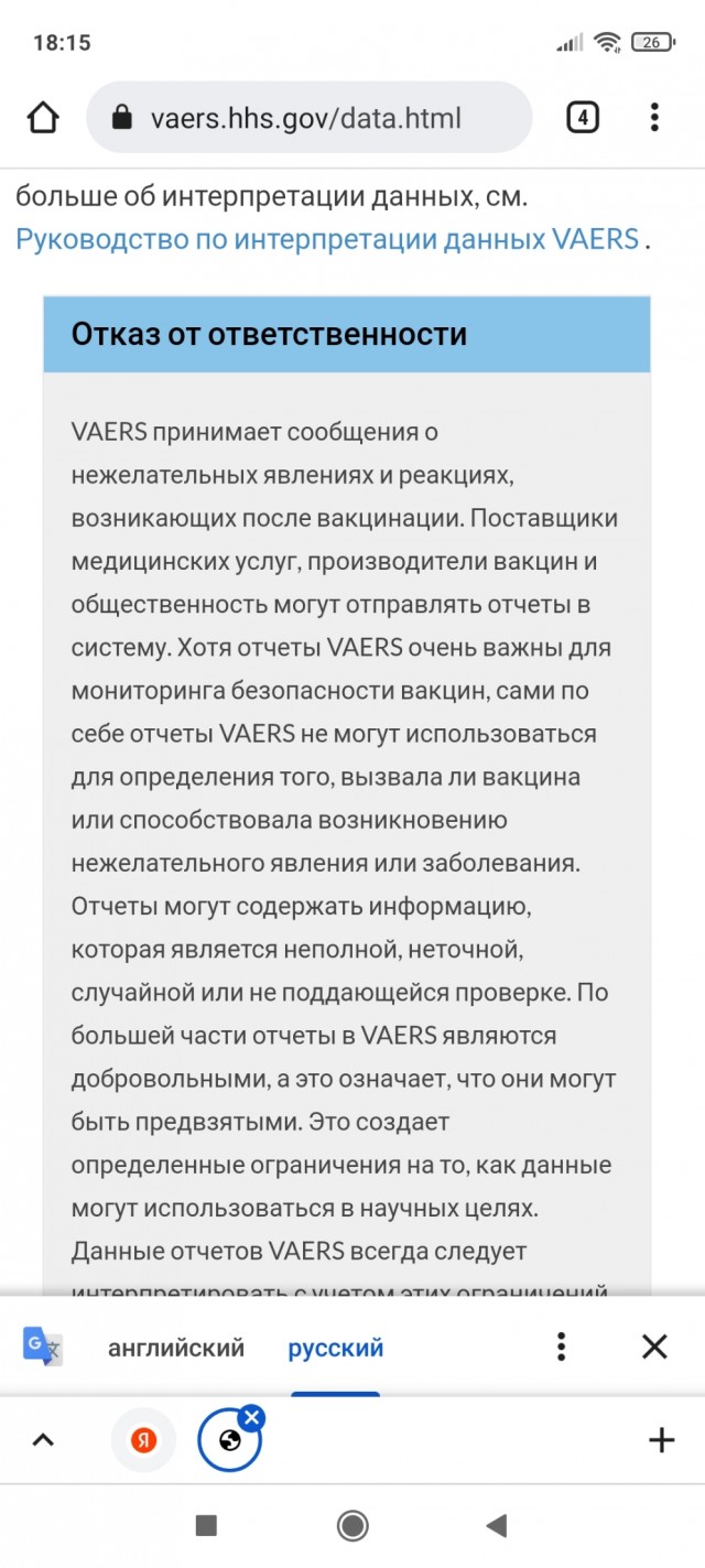 Апокалипсис 2022+