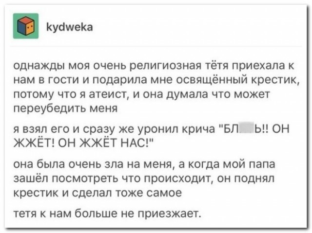 Забавные комментарии из социальных сетей 21.02.22