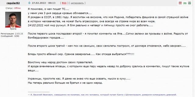 Мы помним этих девочек