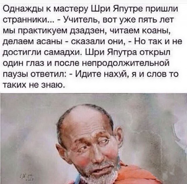 50 оттенков серого! Или самосвал баянов