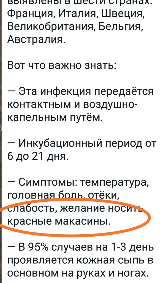 ⚡️ВОЗ созывает чрезвычайную встречу экспертов для обсуждения вспышки оспы обезьян