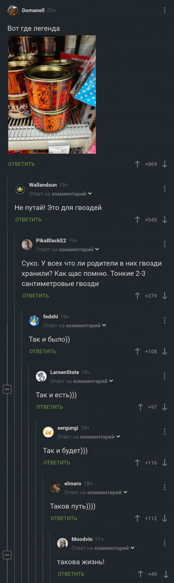 Картинки и мемы для настроения - 19