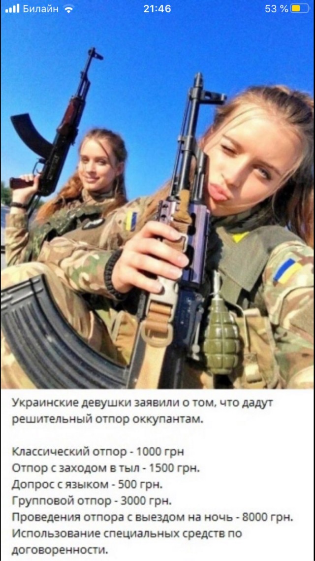 Картинки аморальные и всякие разные - 34