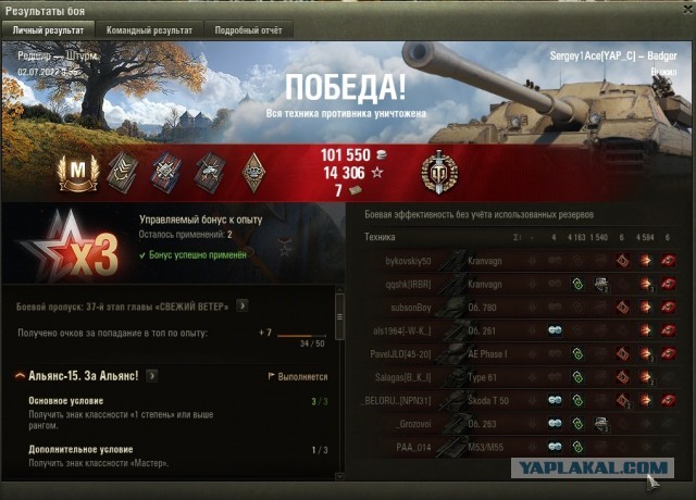 Wargaming 61