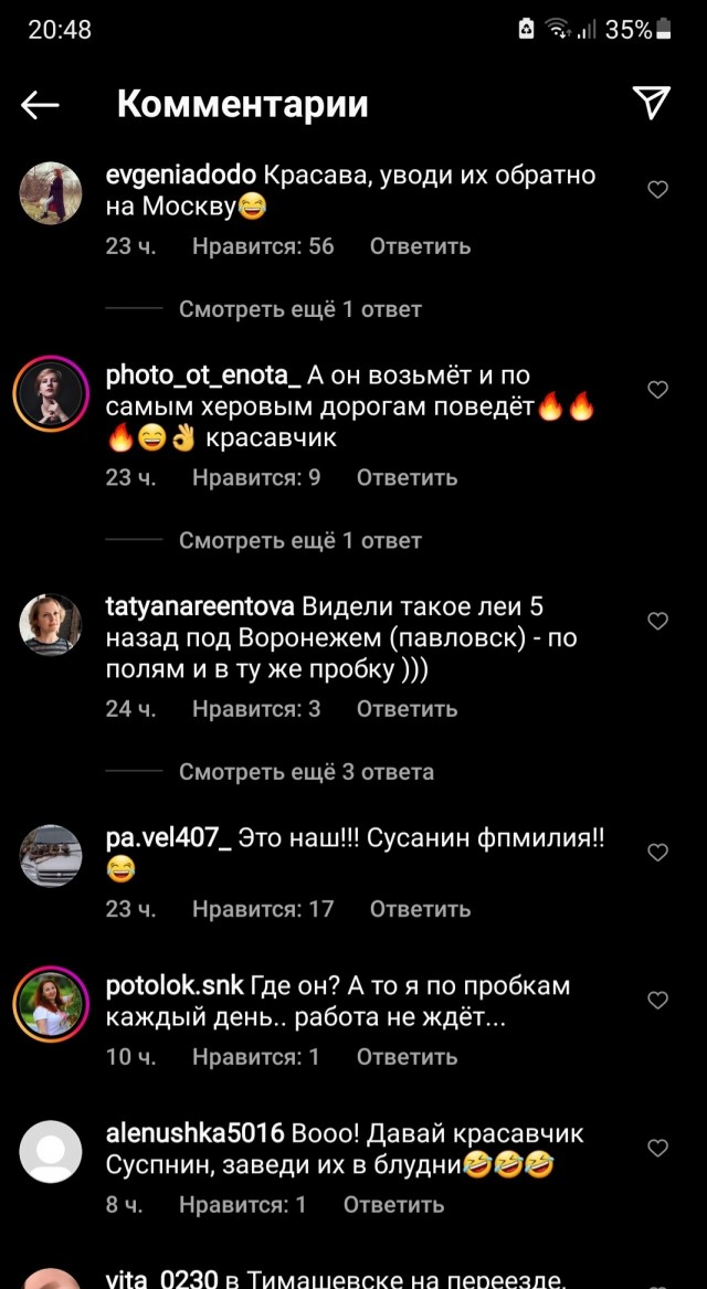 Кубаноид vs. понаехи
