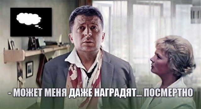 Пандемия съехавших крыш - разновидности болезни. Россия и мир. Часть 39.