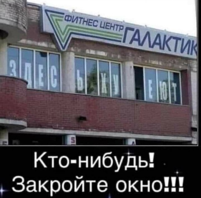 Скриншоты и комментарии из социальных сетей 6.08.22