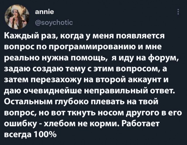 Так себе картинки 07.09.22