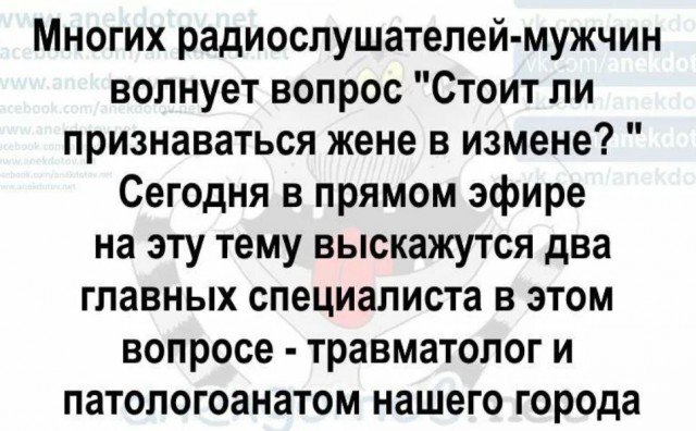 Пандемия съехавших крыш - разновидности болезни. Россия и мир. Часть 42.
