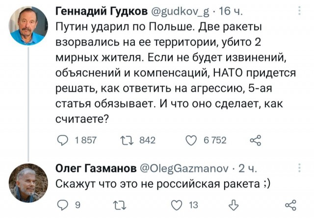 На фоне последних событий...