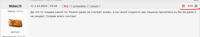 Жалоба на ашан!