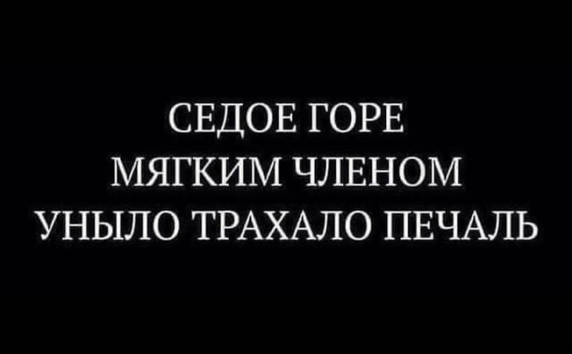 Немного мемчиков. Для взрослых. Часть 26