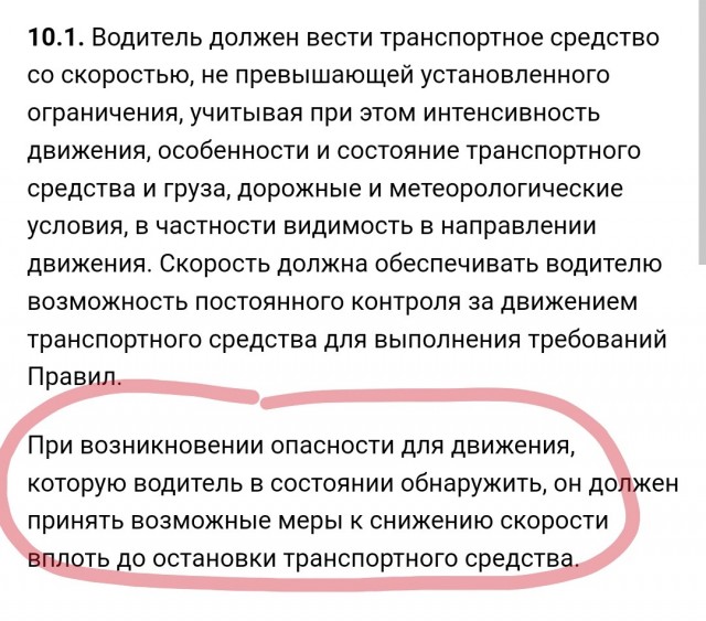 Что он там на пальцах объяснял, прежде чем поскакать по ухабам?