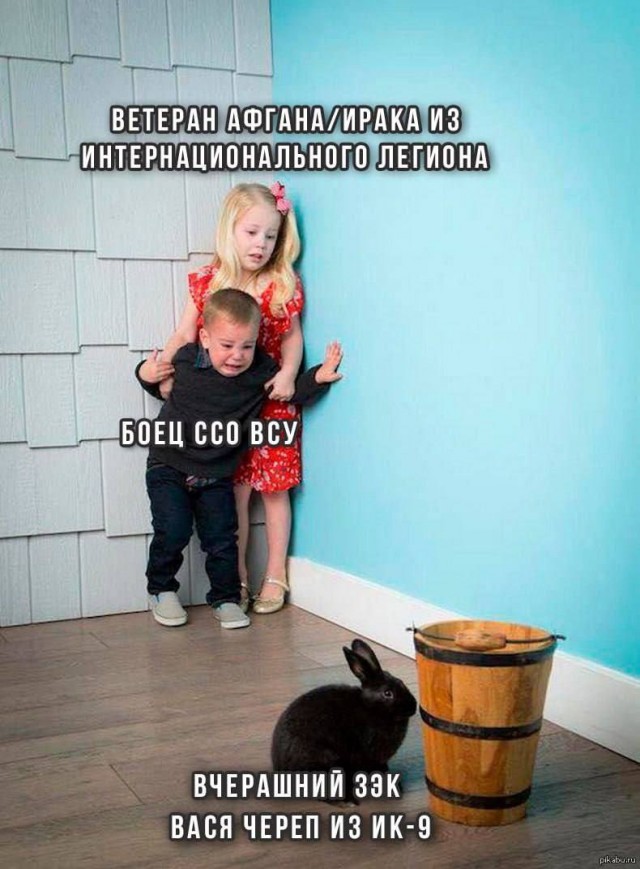 Ультиматум.