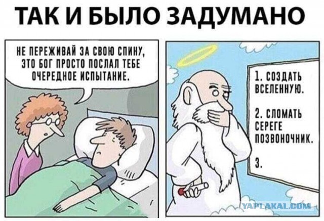 Уверуйте