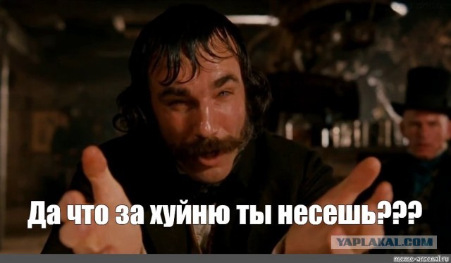 Роман с «Вагнером»