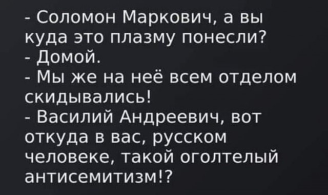 Губернатор ЕАО Гольдштейн остался последним главой региона в России не под санкциями и пообещал подать в суд на США