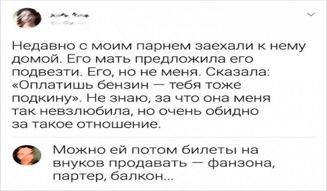 Картинки и мемы для настроения - 181