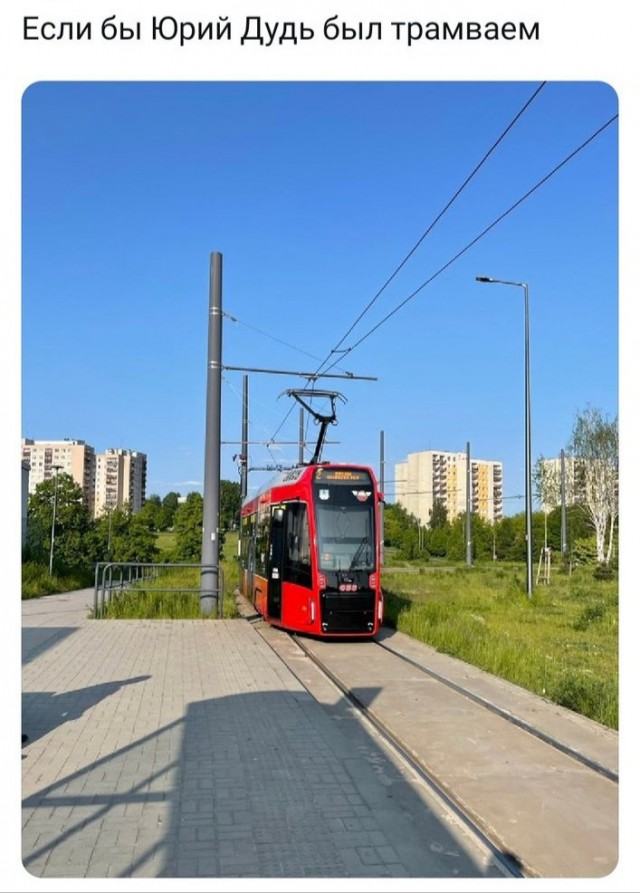 Народная меДИЧина 3027