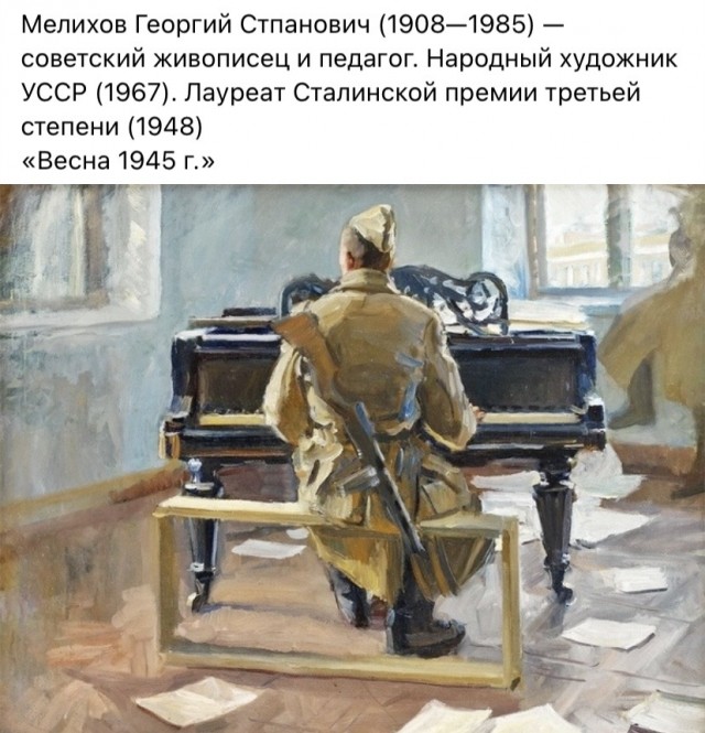 Фотографии из прошлого нашей страны - 32
