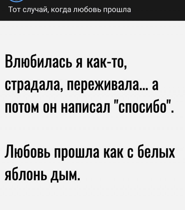 Три главных минуса отношений без обязательств для мужчины
