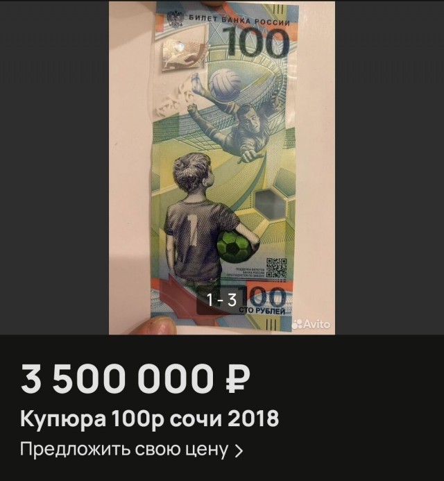 За 65-летнюю «Волгу» без пробега хотят выручить 35 000 000 рублей