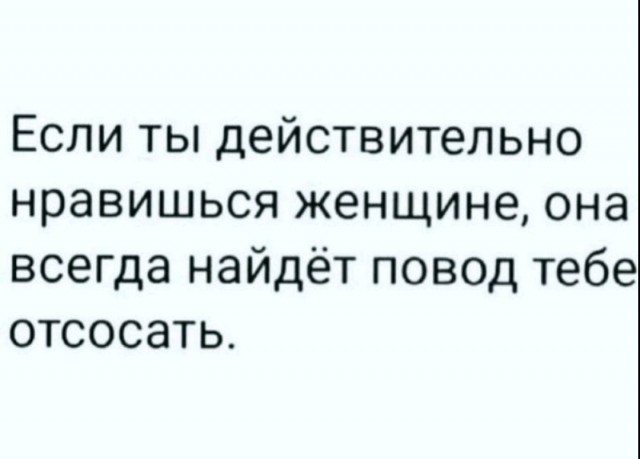 Современные хранительницы рычага