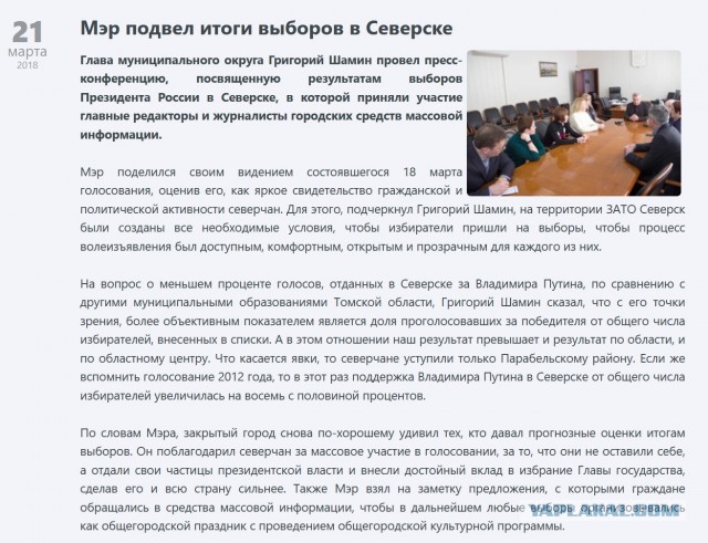 Опять бомбы Ленина взрываются под Владимиром Владимировичем