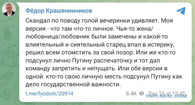 Налоговая начала выездную проверку Анастасии Ивлеевой. И грозит ей до 5 лет