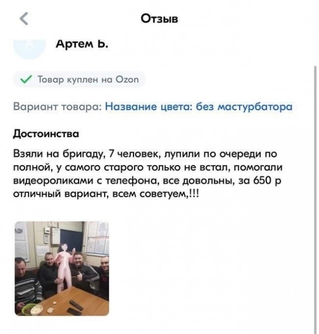 Так себе картинки 31.12.23