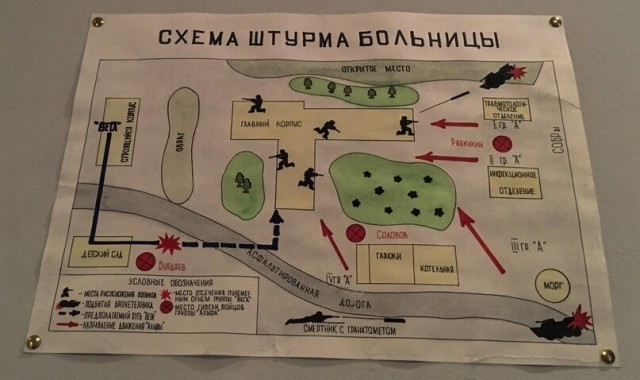 Час презрения. Террористическая катастрофа в Буденновске