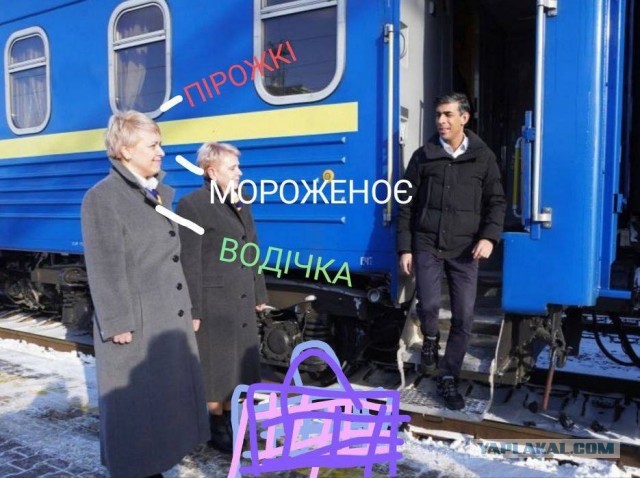 Премьер Британии Сунак прибыл в Киев