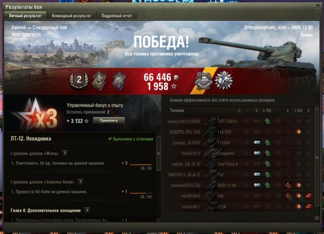 Wargaming 62