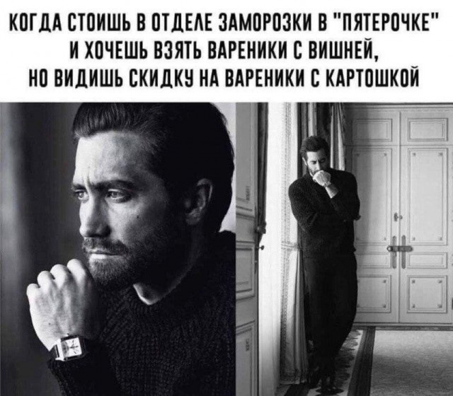 Так себе картинки 18.01.2024