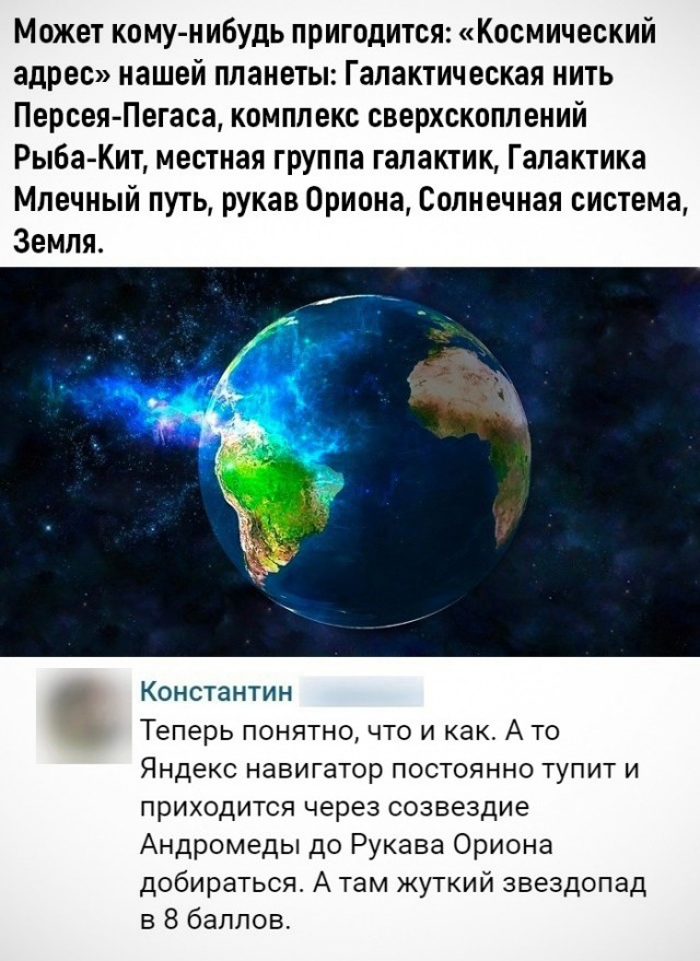 Весёлый полтишок 04.03.24