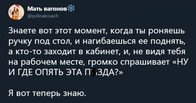 Завалялось тут случайно немного забавных картинок
