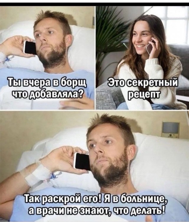 Отряд быстрого деградирования