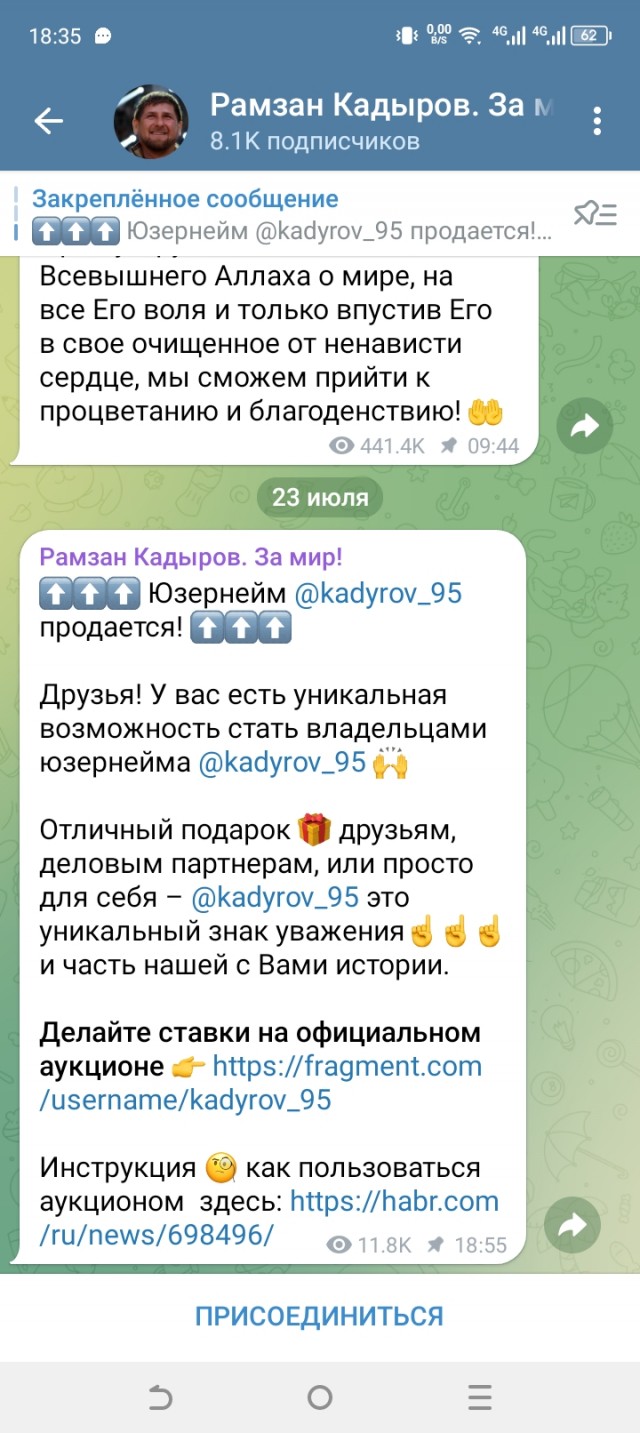 Кадыров назвал «отвратительными» меры в сфере миграционной политики, «когда остервенело бросаются на всех неместных, кто под руку попадется», и призвал «оставить средневековые подходы».