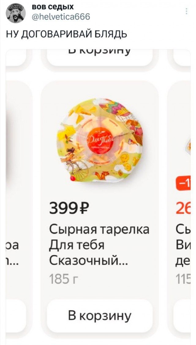 Немного тупого юмора на понедельник.