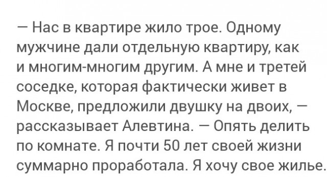 Последний человек в Заканалье: в Волгограде пенсионерка осталась одна в заброшенном квартале