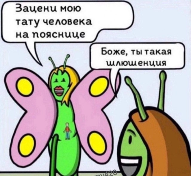 Всего понемногу. От 05.01.2025