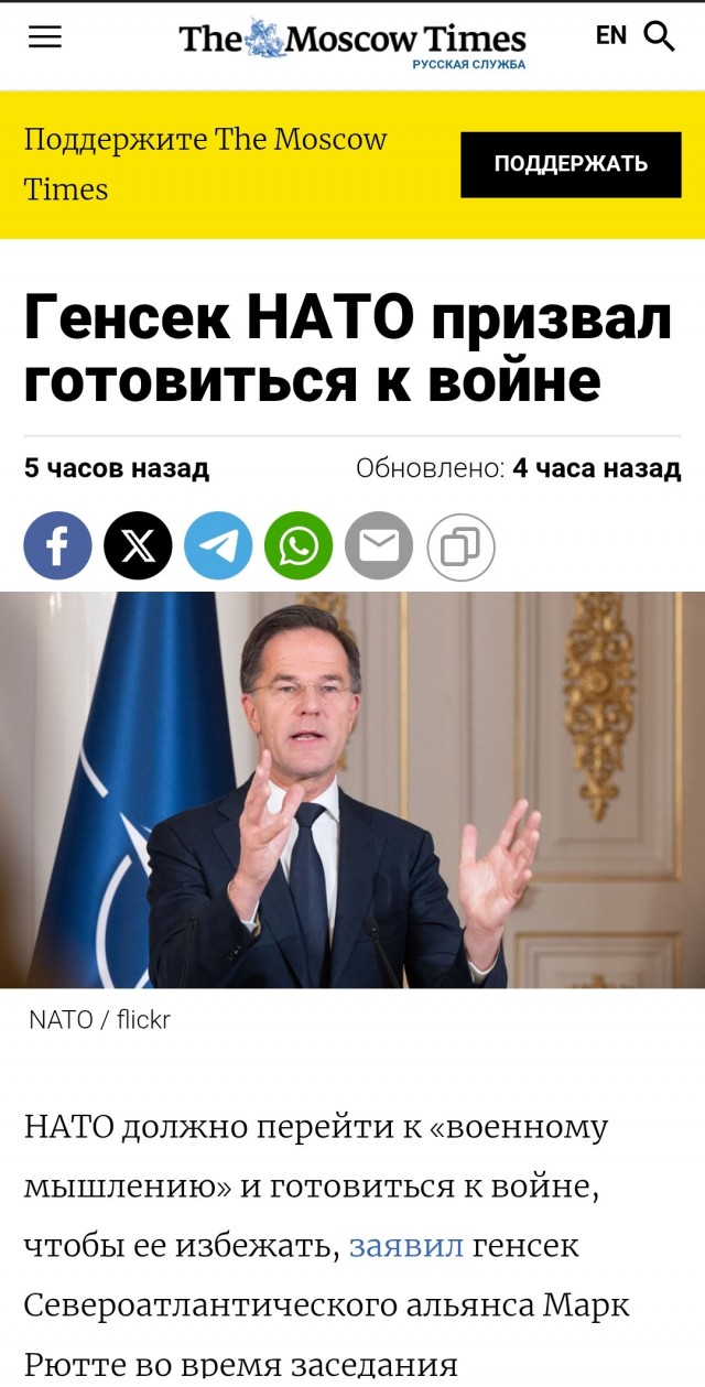 Россиянам пора готовиться к войне с Западом.
