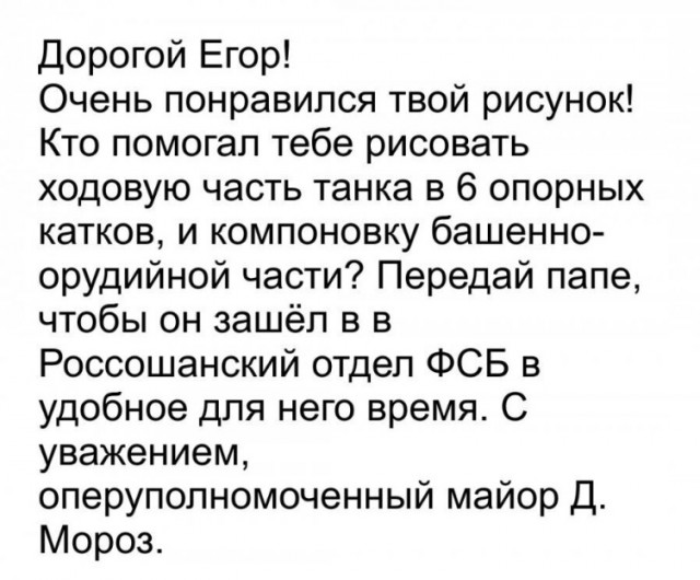 Картинки разные с надписями и без
