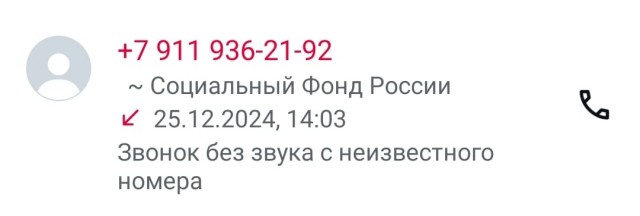 Как меня чуть не ПАДЛАвили