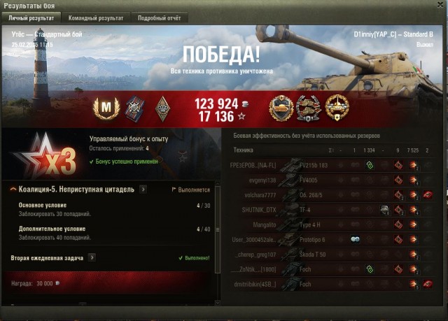 Wargaming 62