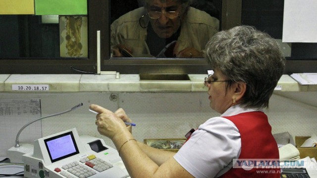 Протест против совка