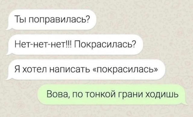 Завалялось тут случайно немного забавных картинок